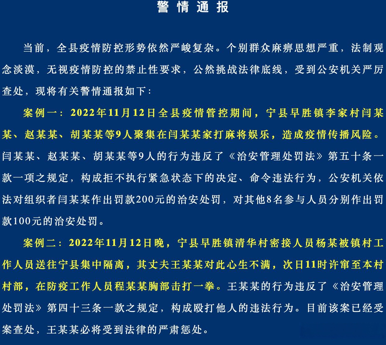 重大通报“安装麻将挂使用的是真是假	”(其实有挂)-第2张图片