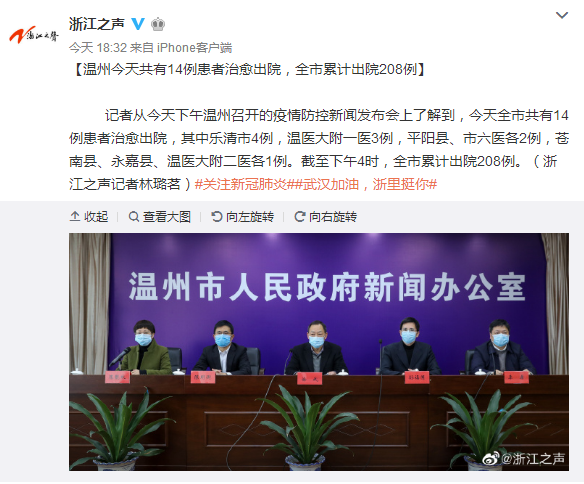 包含16天484例源头在哪的词条-第2张图片