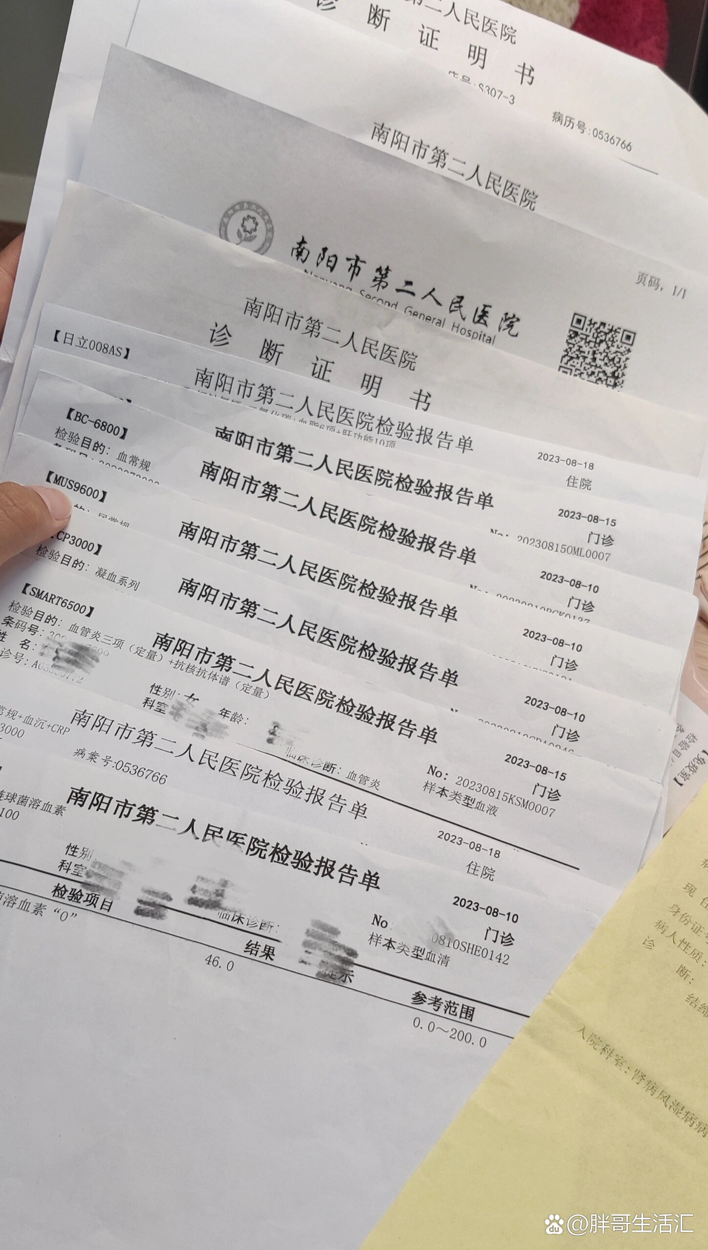 今日疫情通报全国新增确诊病例,今日疫情最新通报新增确诊数据-第2张图片