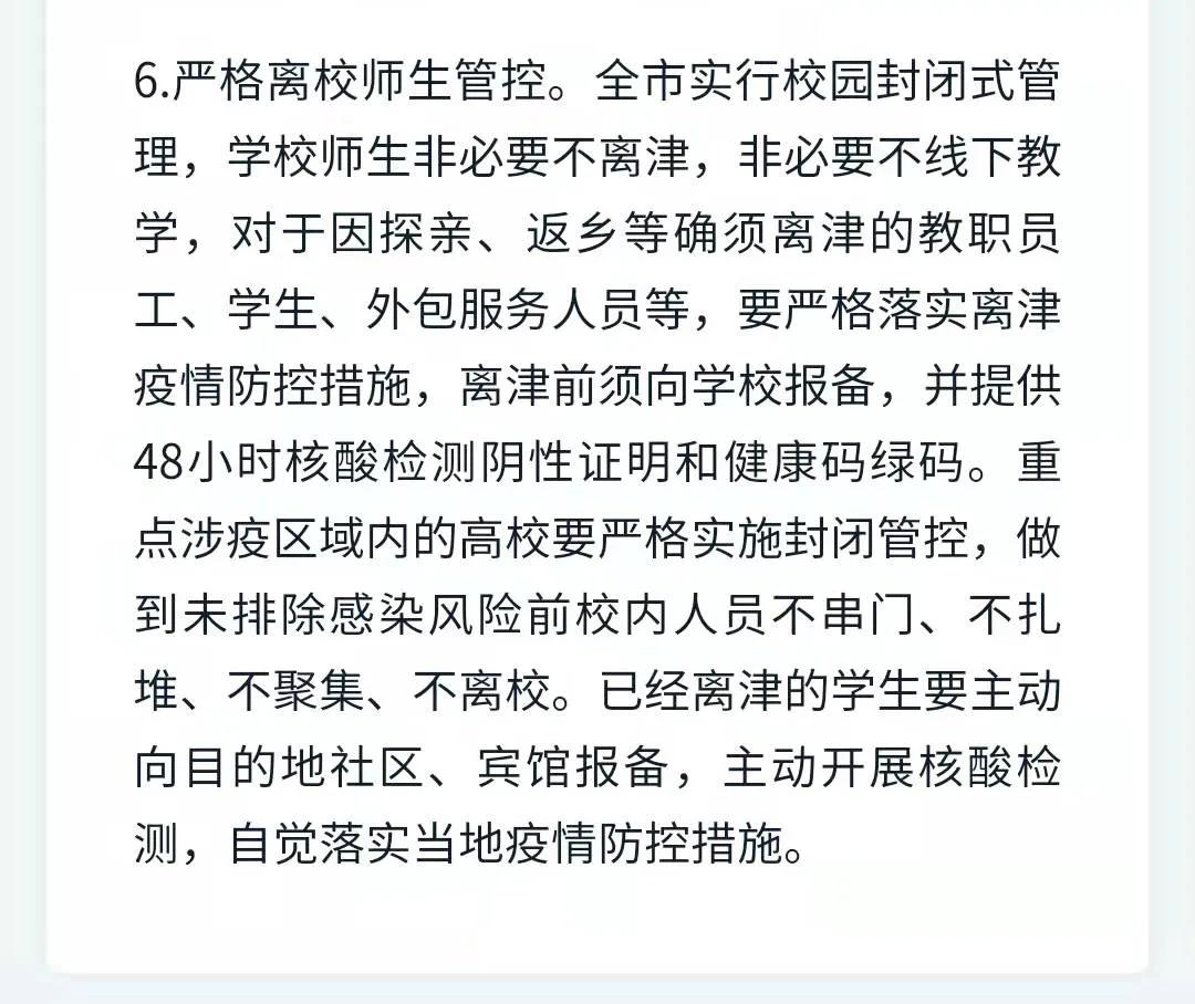 【上海鼓励外地人返乡/上海对外地人的政策】-第2张图片